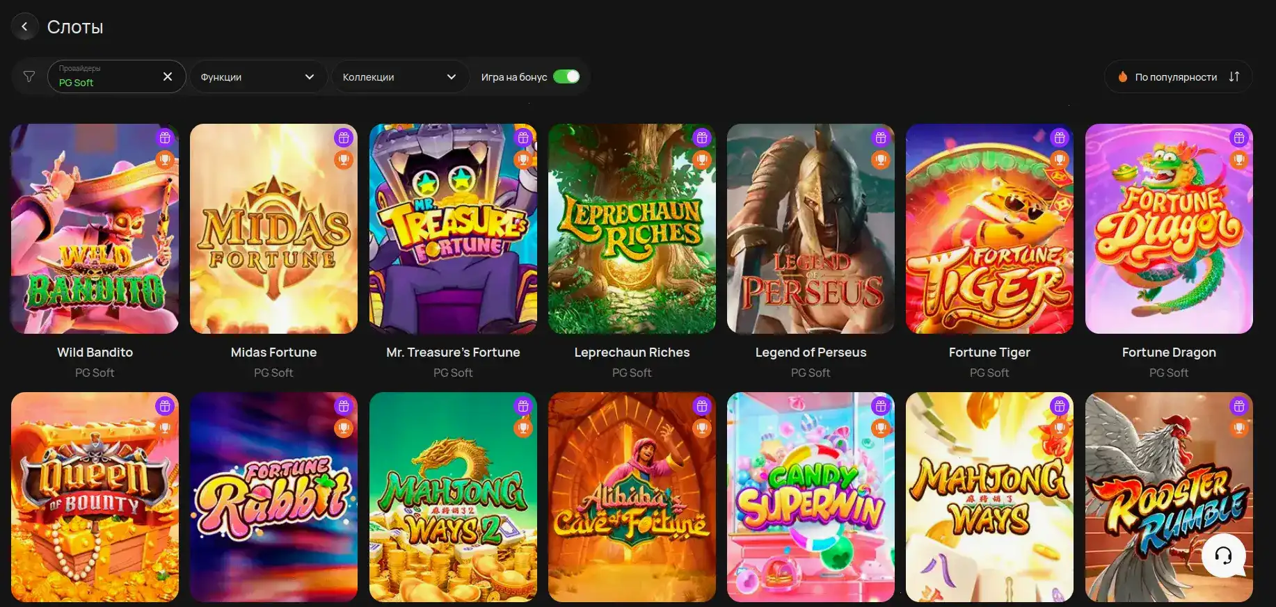 Турниры и лидерборд Drip casino